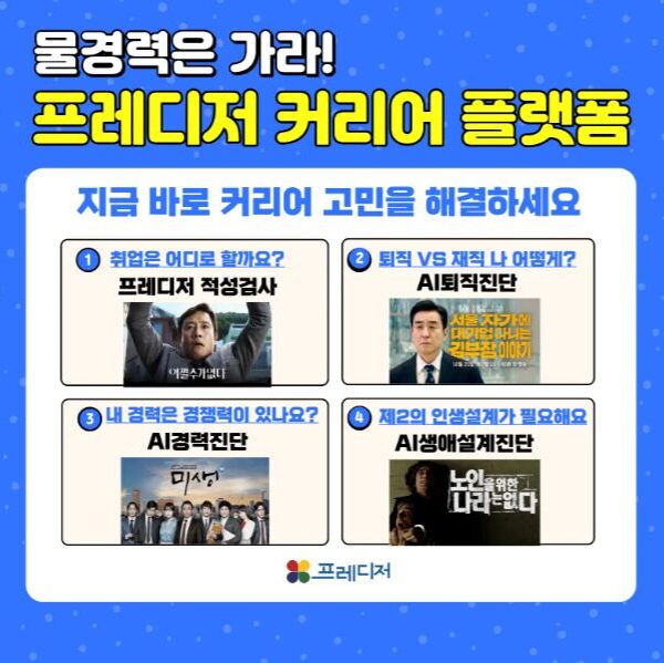 [2026년 11월] 평일저녁 ZOOM 강사과정