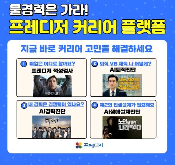 [2026년 11월] 평일저녁 ZOOM 강사과정