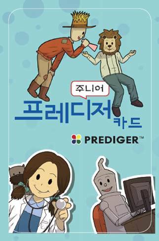 화도진중학교 이미지