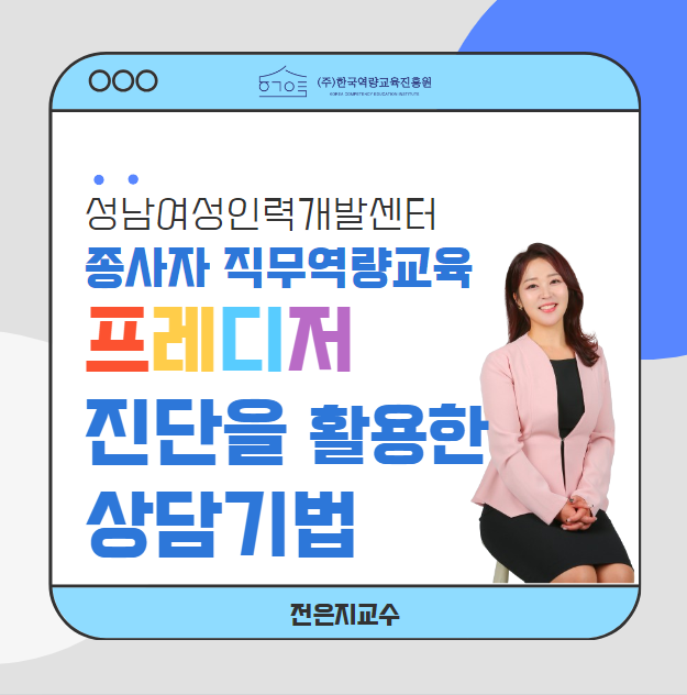 [전은지 강사] 2024년 활용 스케치