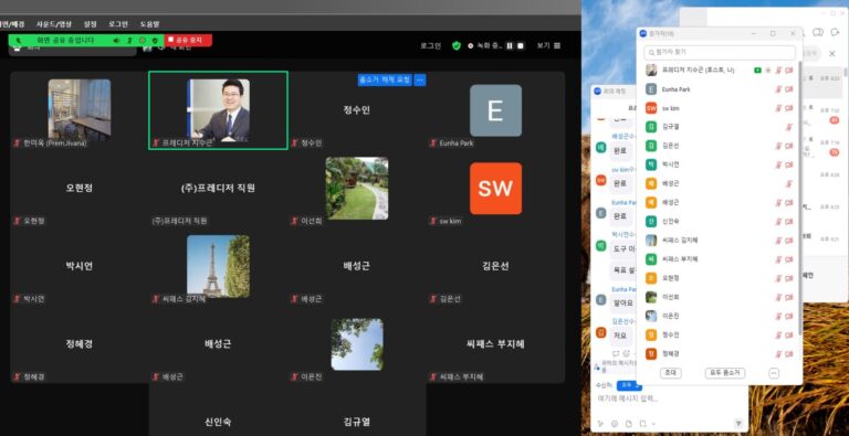 2024년 11월 ZOOM 프레디저 강사과정 사진자료