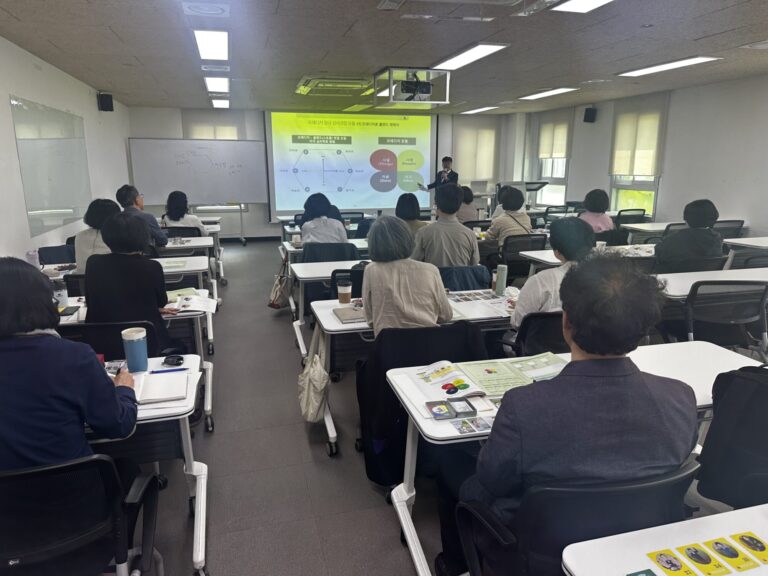 50플러스재단 폐쇄교육 <프레디저 강사과정> 진행