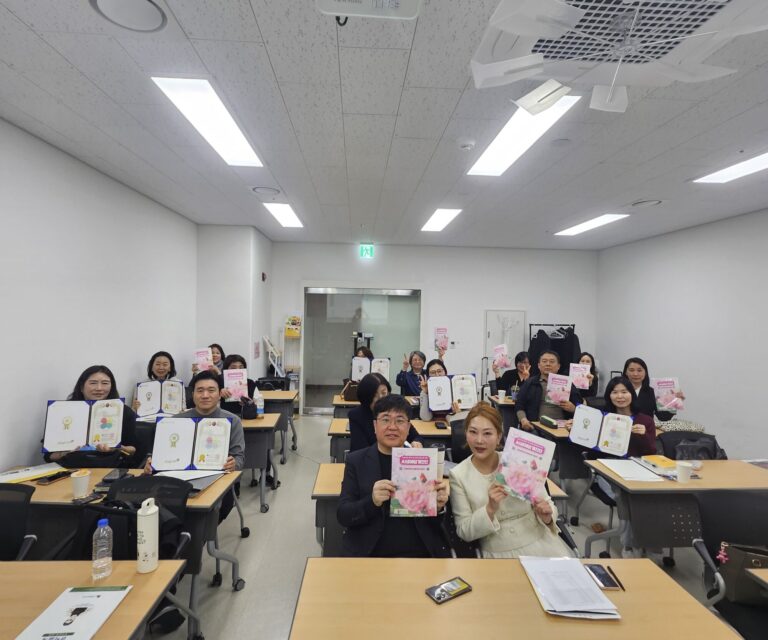 2025년 11월 <경력설계 강사과정> 후기