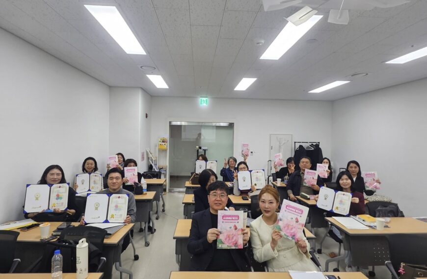 2025년 11월 <경력설계 강사과정> 후기