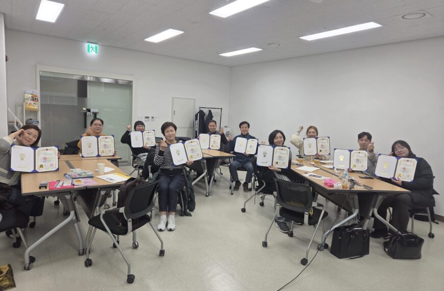 2025년 12월 전문가 과정 후기