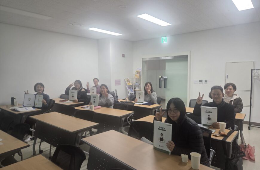 2026년 3월 경력설계 강사과정 후기