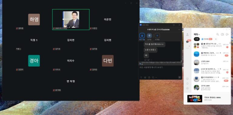 2026년 5월 프레디저 주말 강사과정(ZOOM) 마침