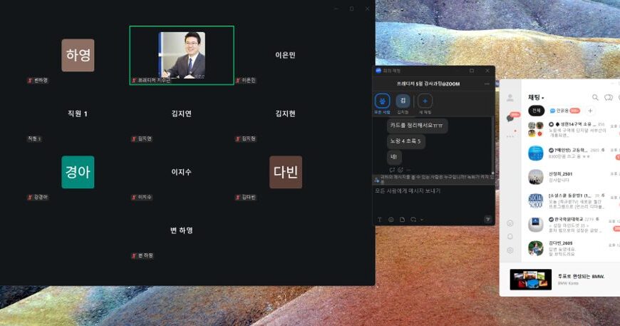 2026년 5월 프레디저 주말 강사과정(ZOOM) 마침