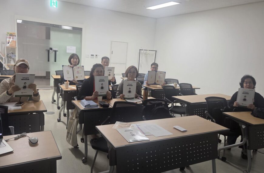 10월 5일(월) 경력설계 강사과정 완료